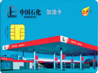 加油站图片